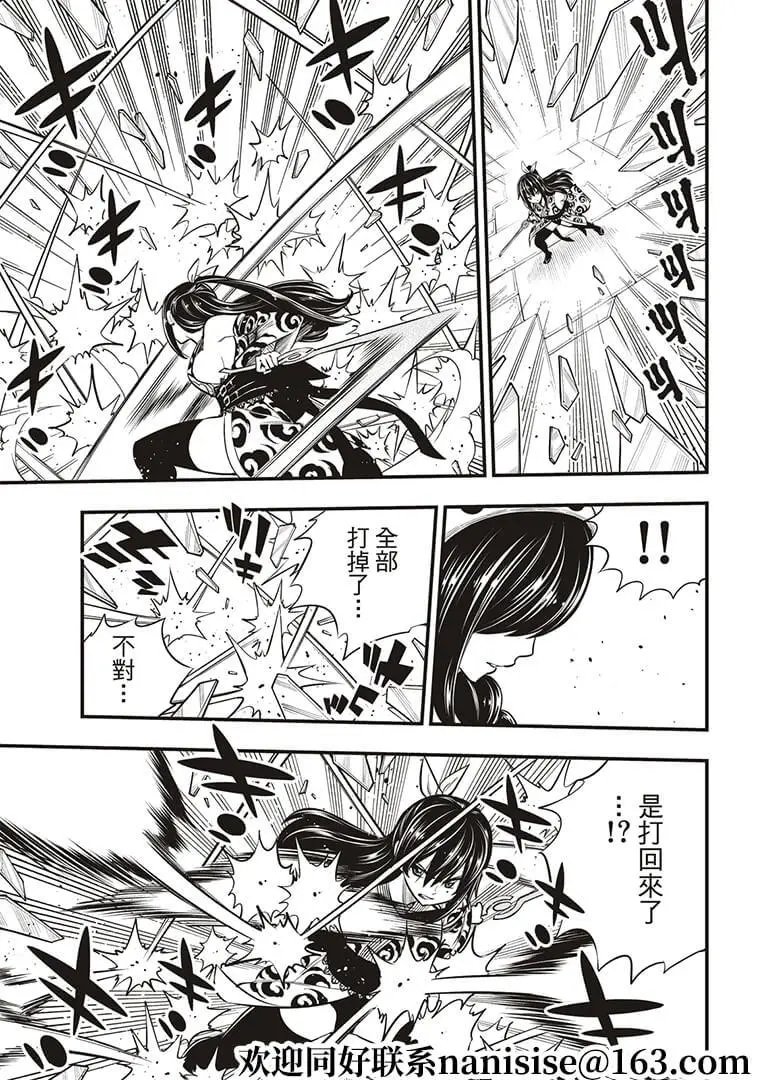 第145话