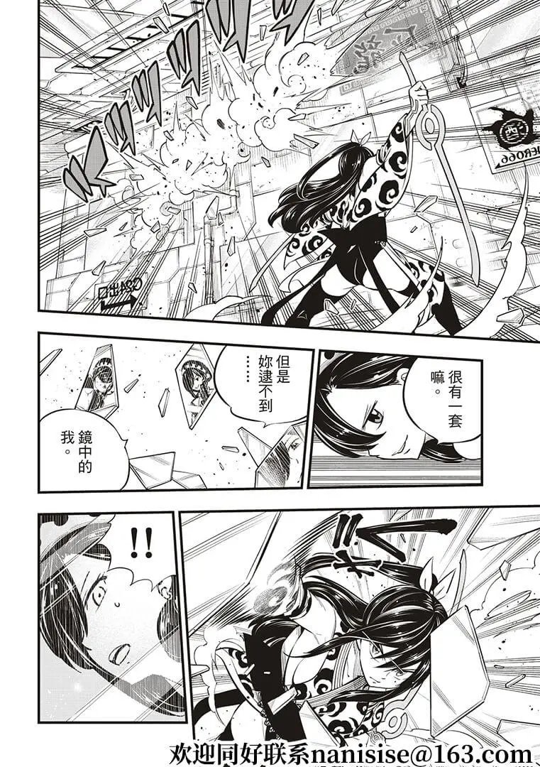 第145话