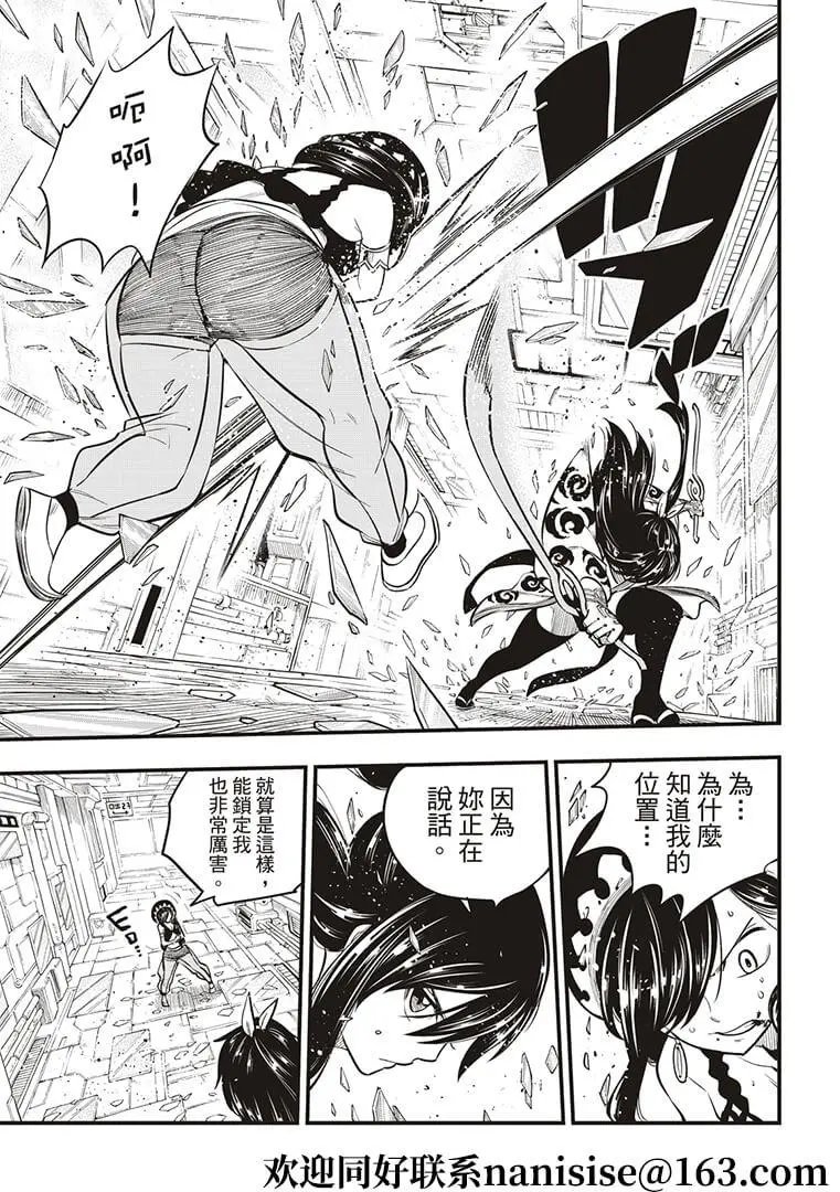 第145话