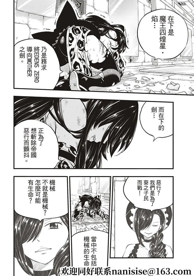 第145话