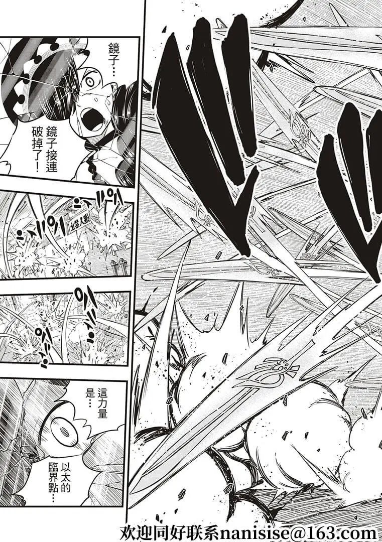 第145话