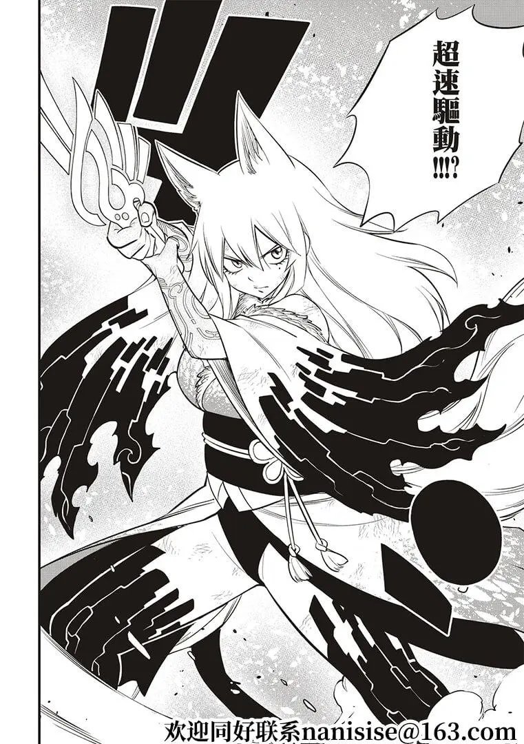 第145话