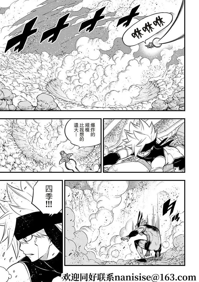 第145话