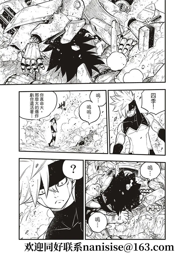 第146话
