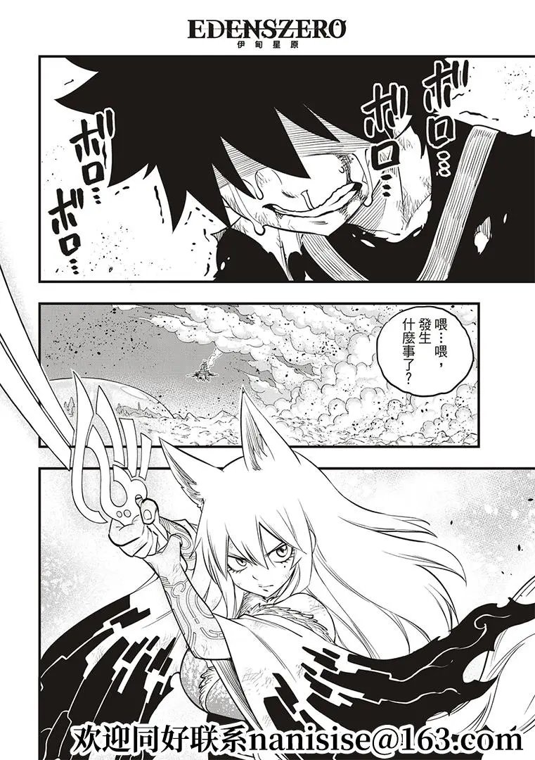 第146话