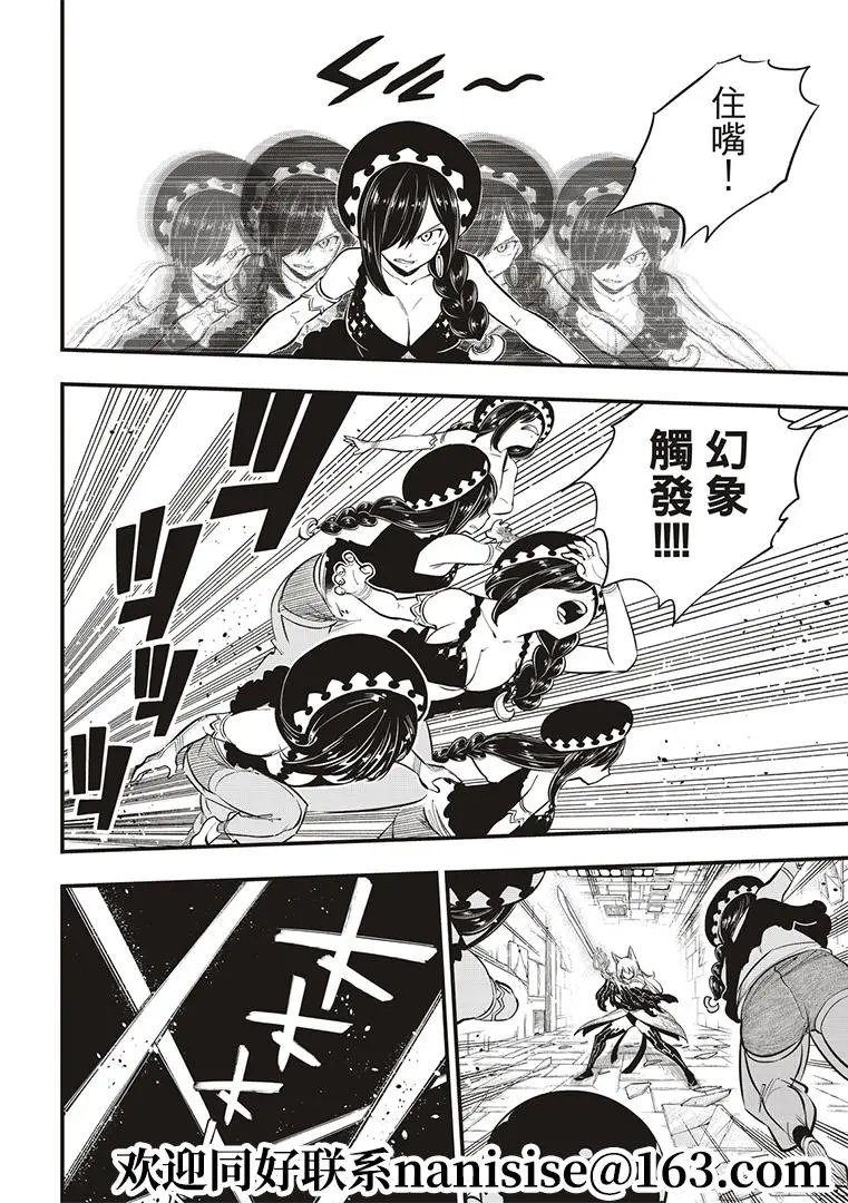 第146话