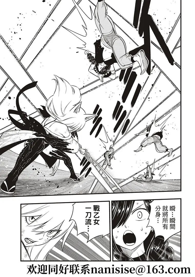 第146话