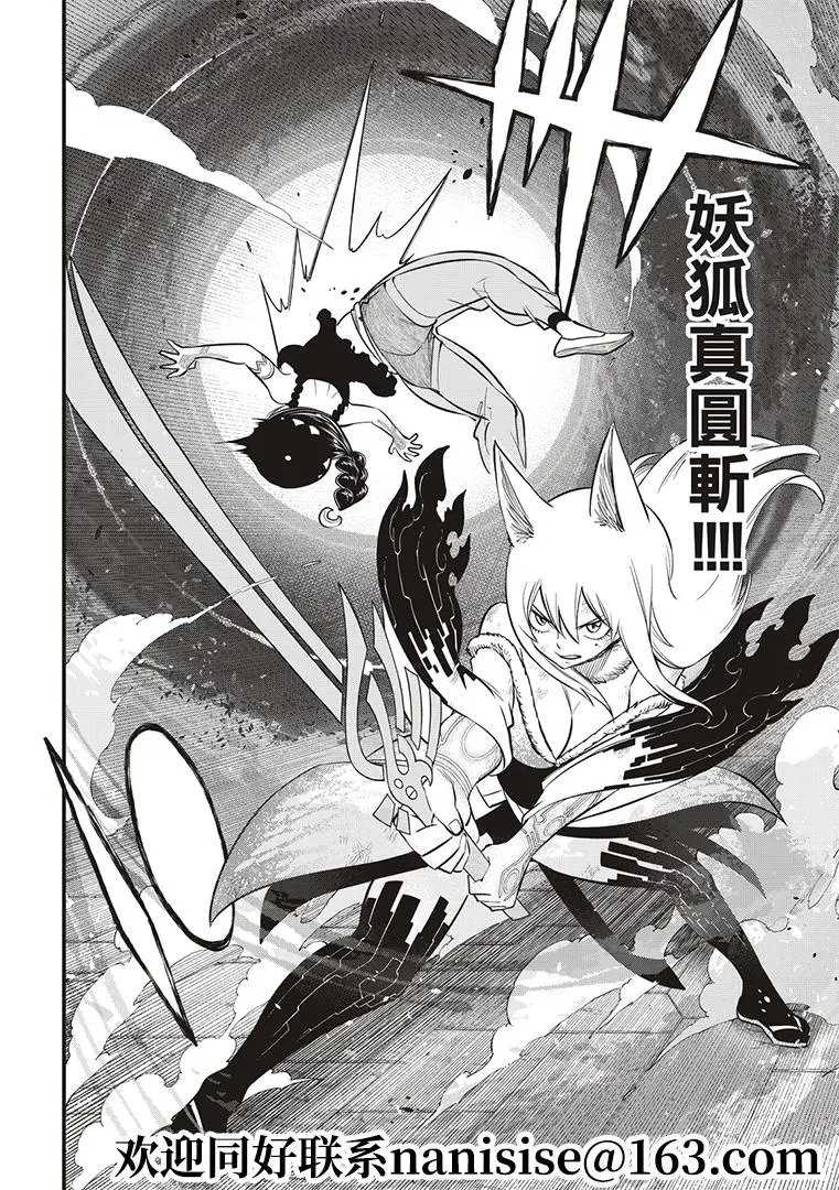 第146话