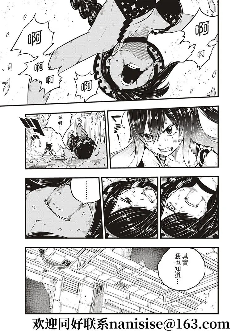 第146话