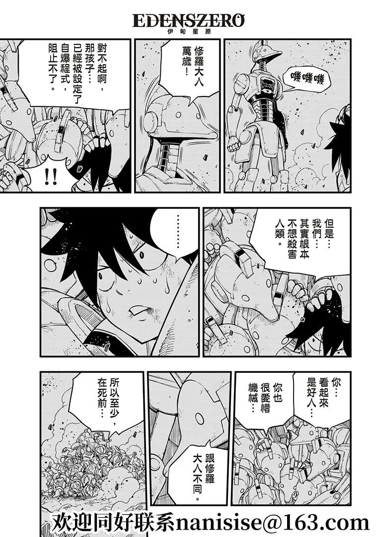 第146话