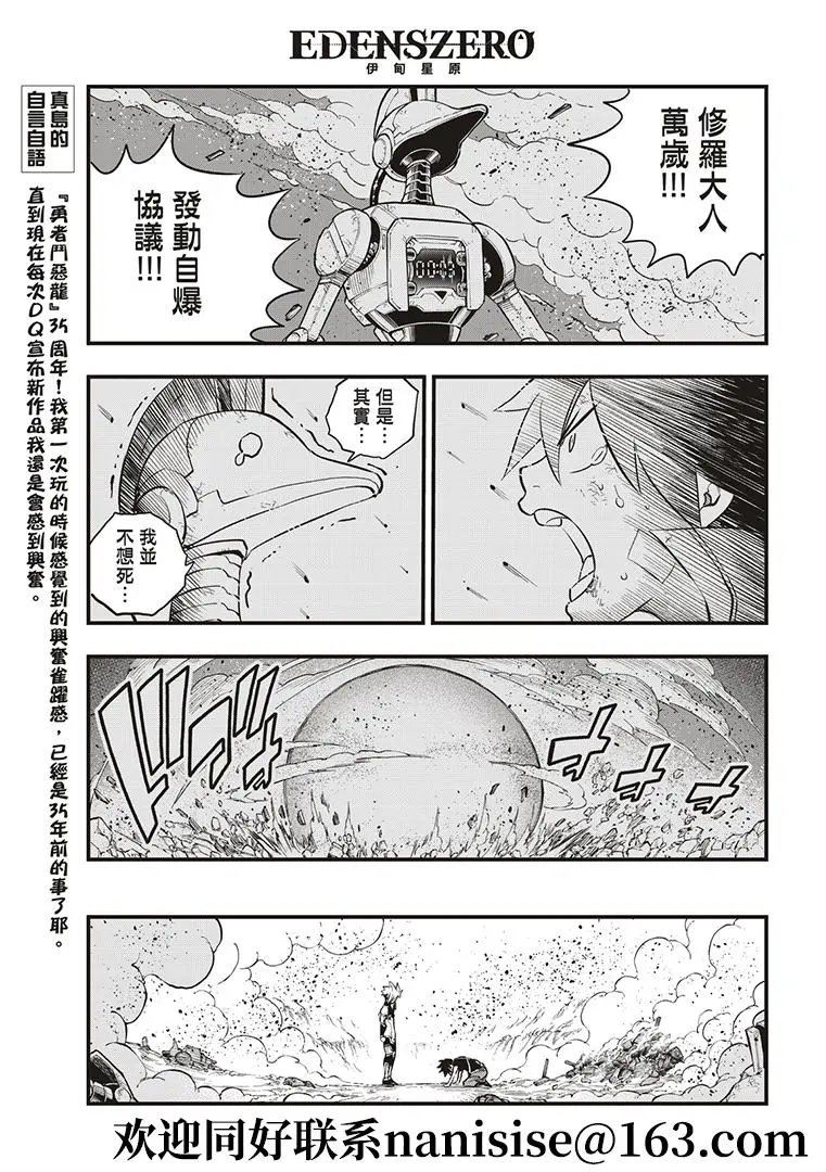 第146话