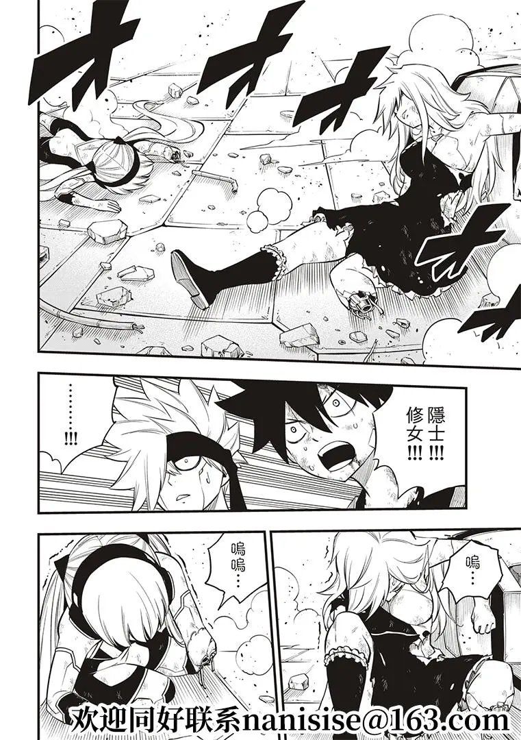 第146话