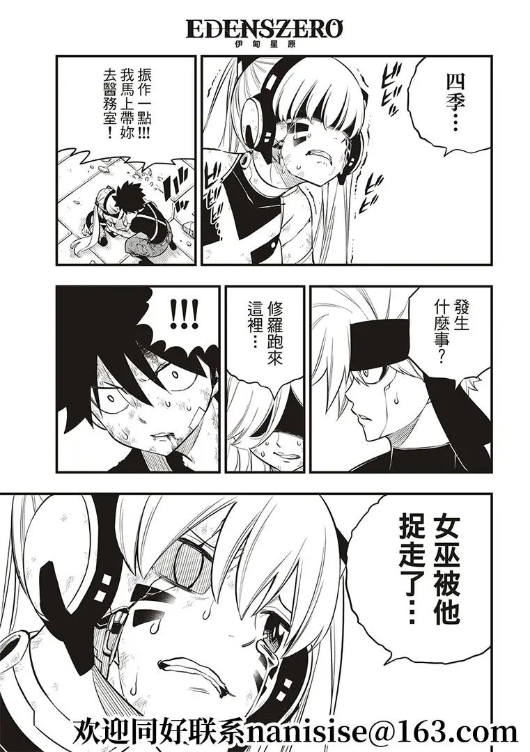 第146话