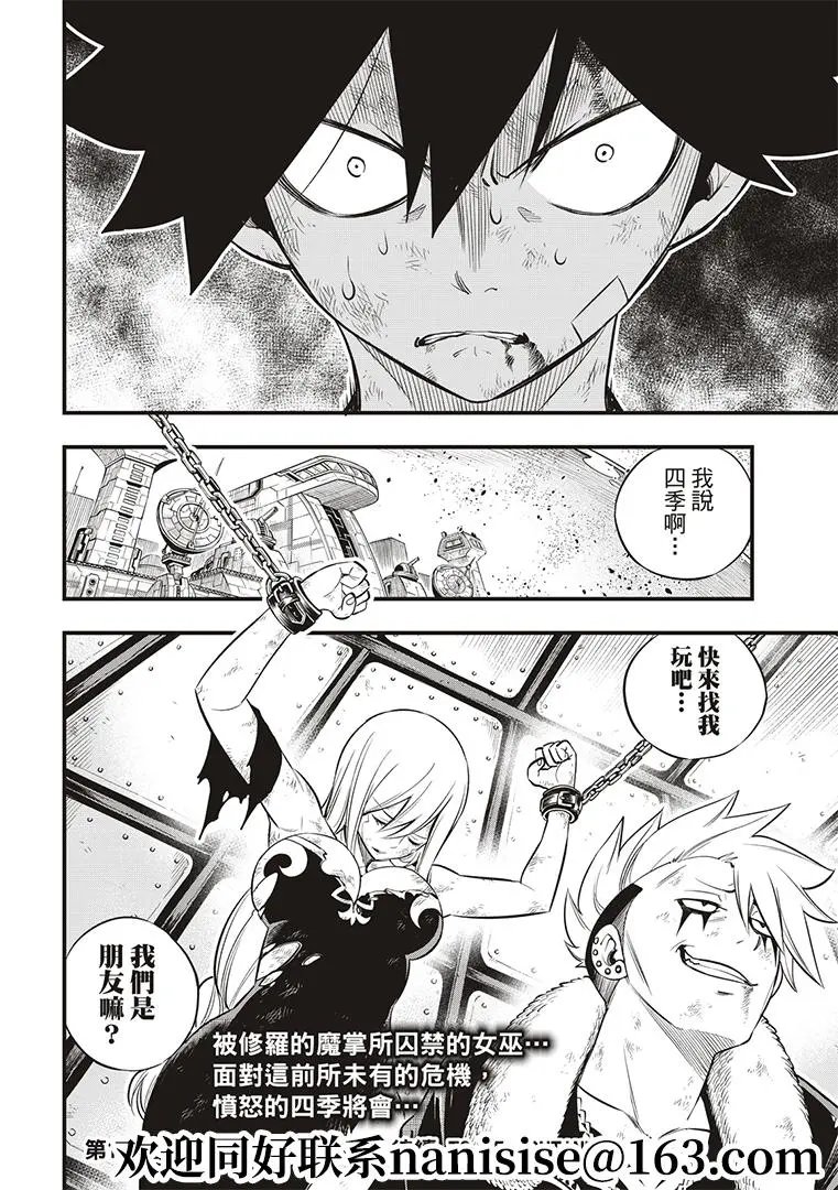 第146话