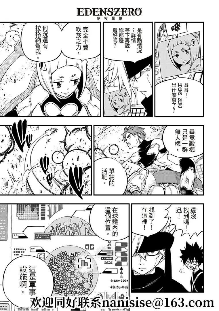 第147话