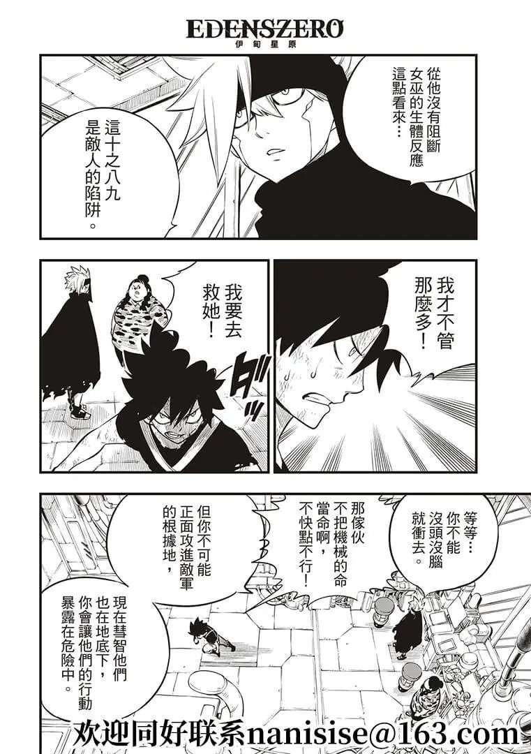 第147话
