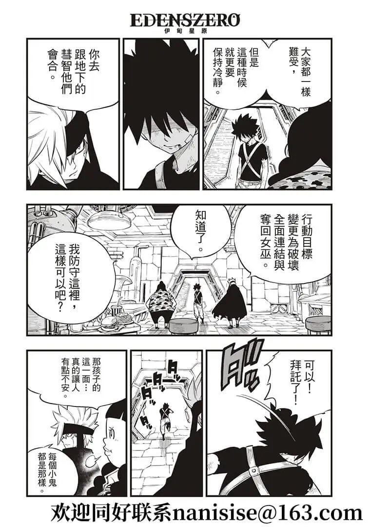 第147话