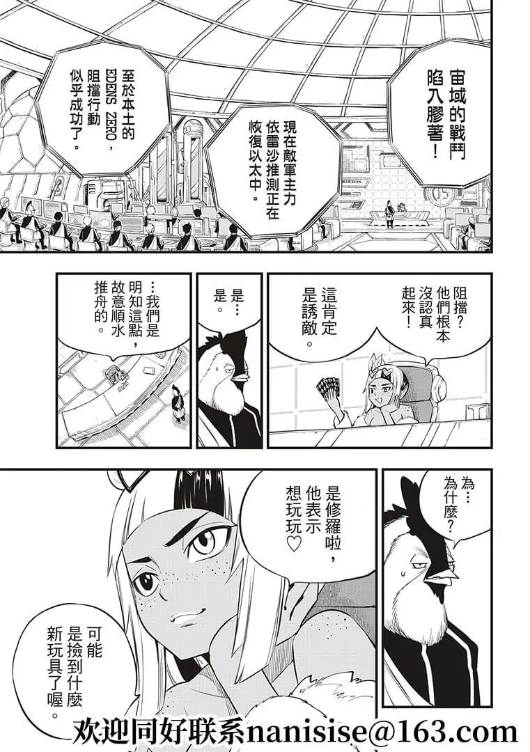 第147话