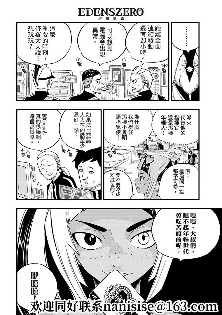 第147话