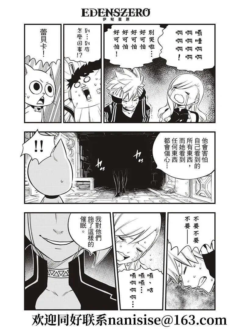 第147话