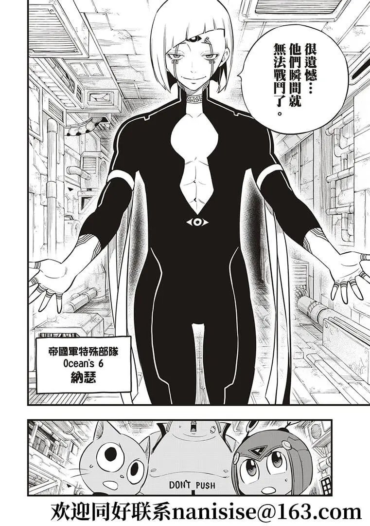 第147话