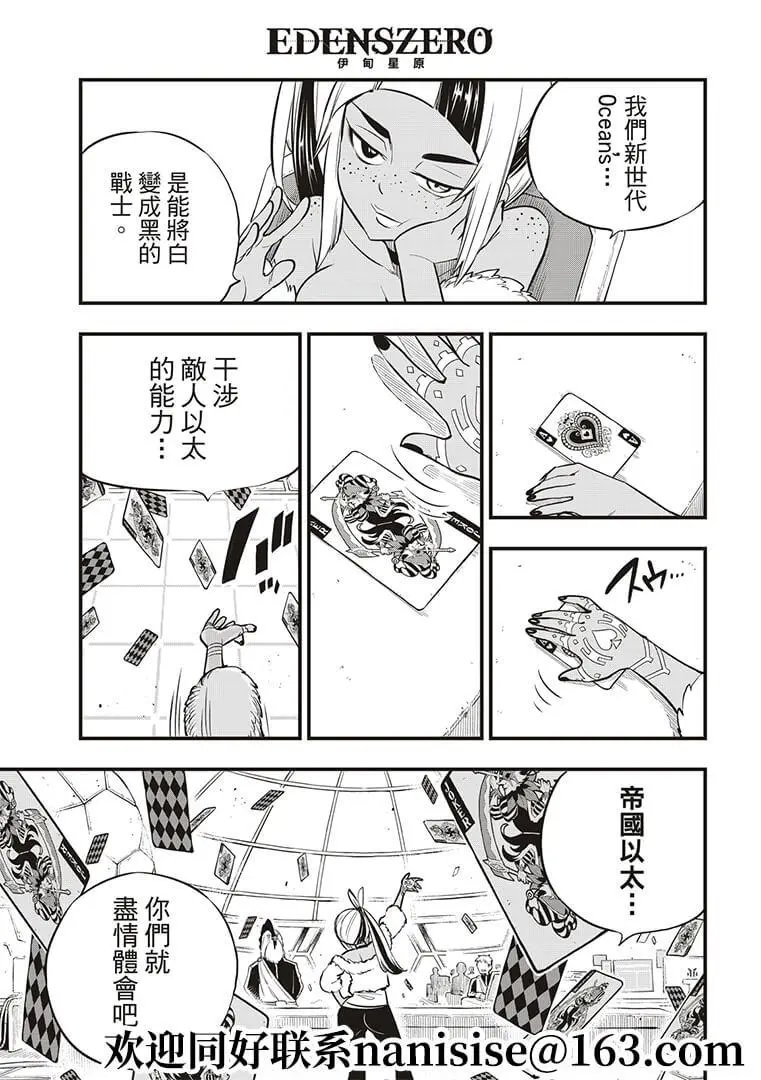 第147话