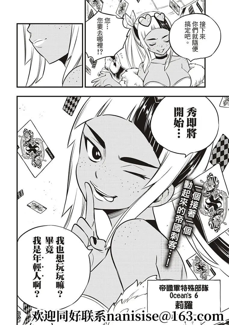 第147话
