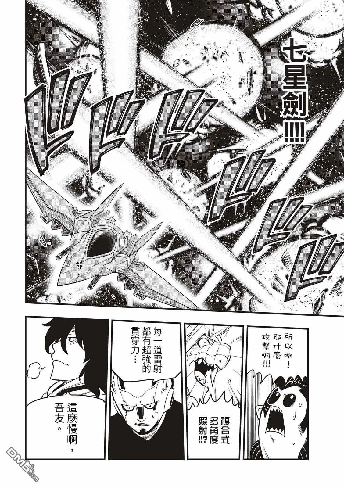 第148话
