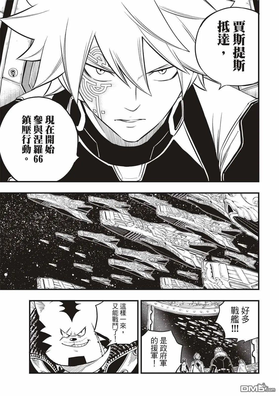 第148话