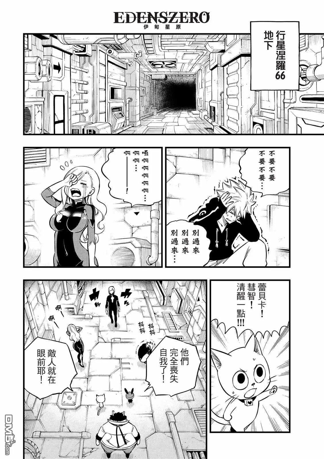 第148话