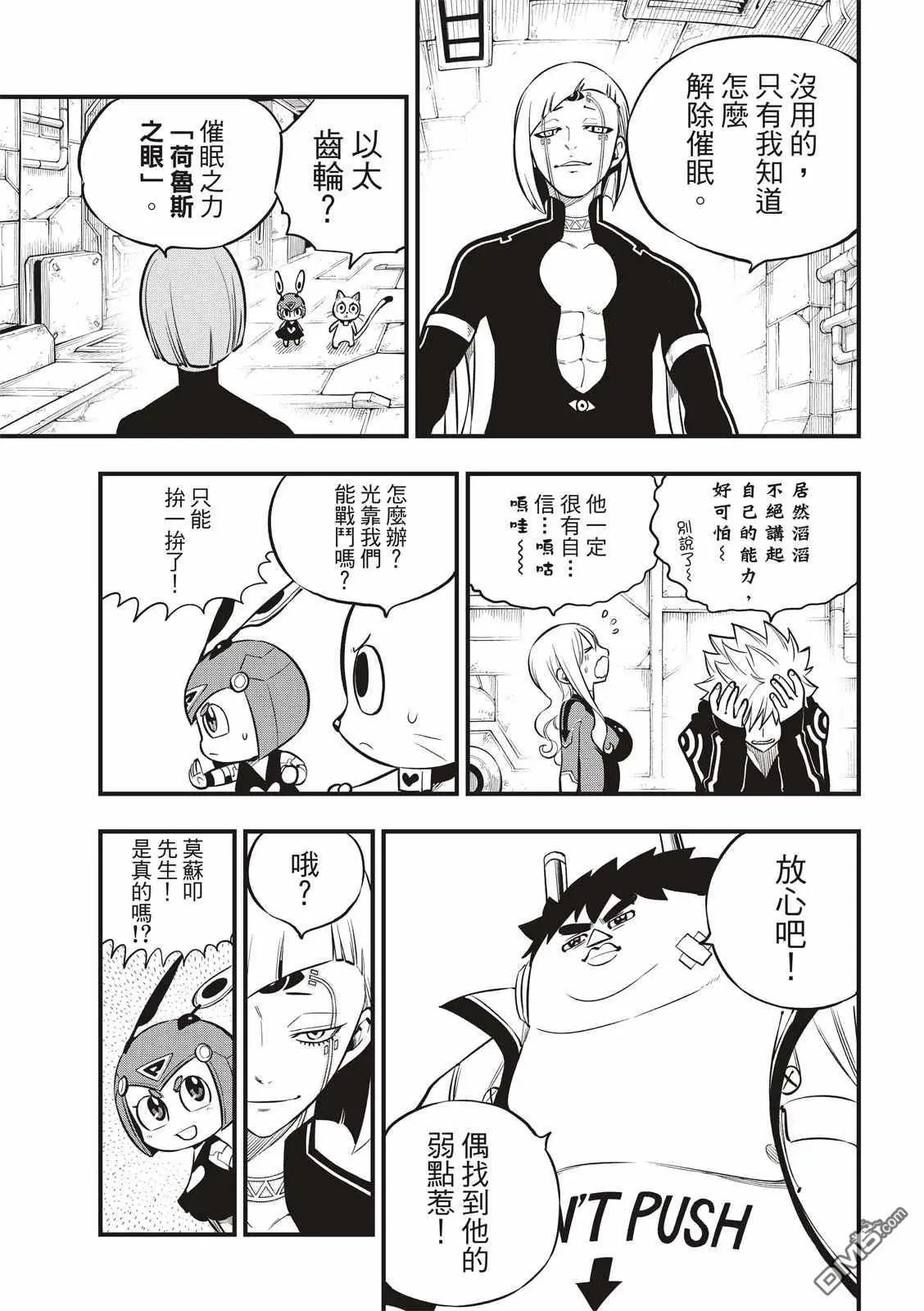 第148话