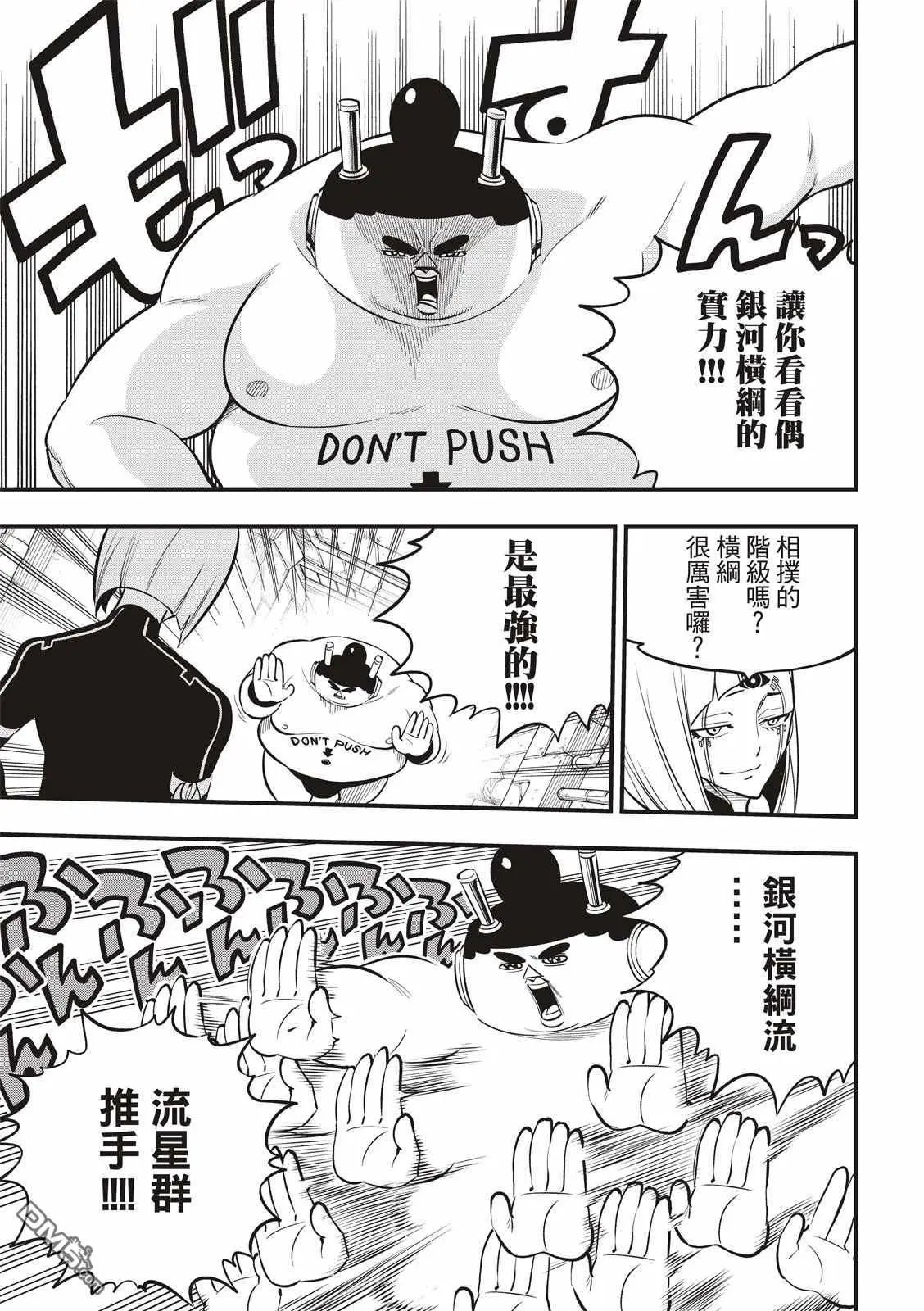 第148话