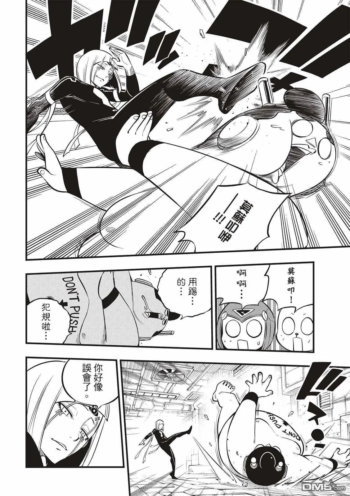 第148话
