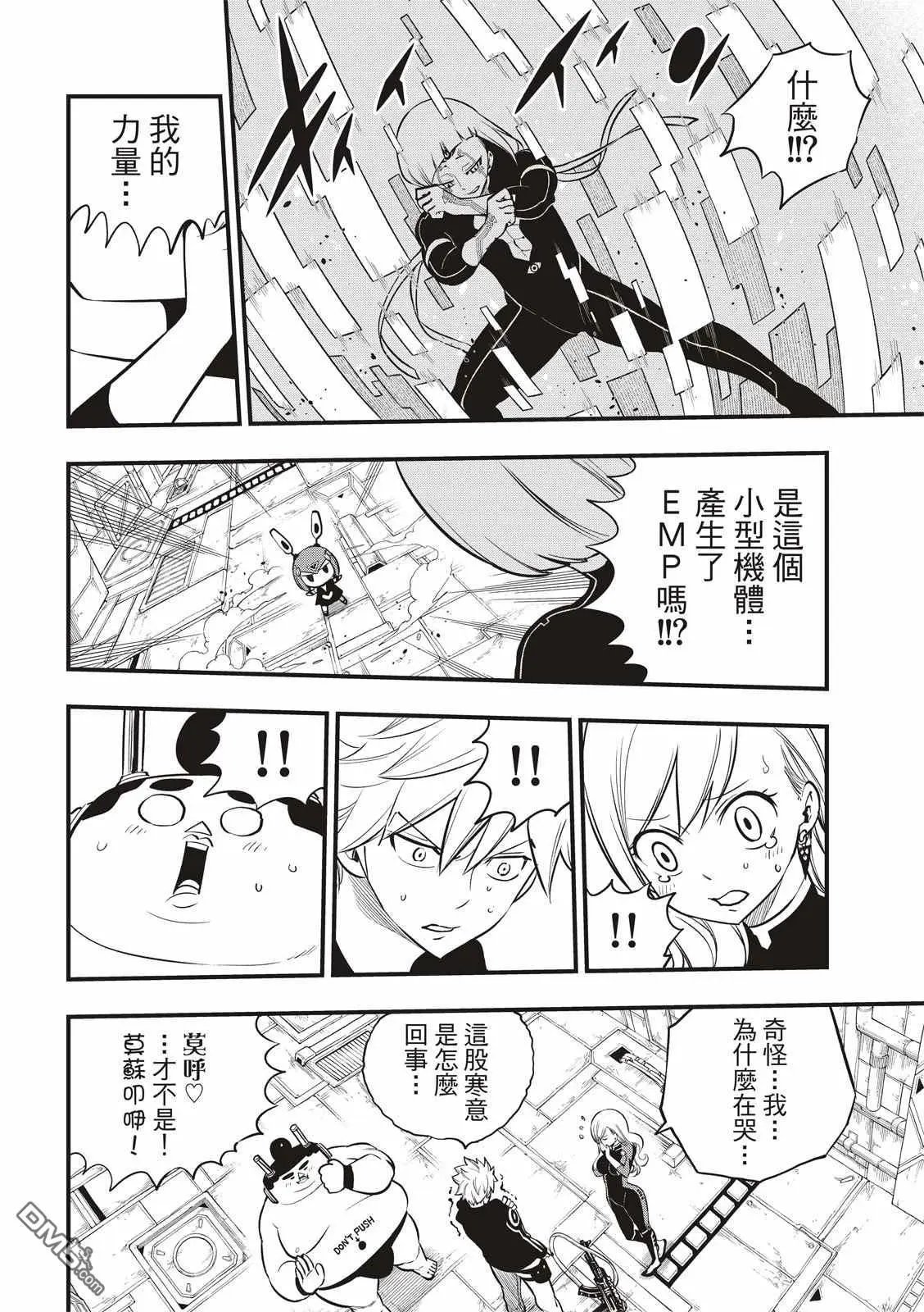 第148话