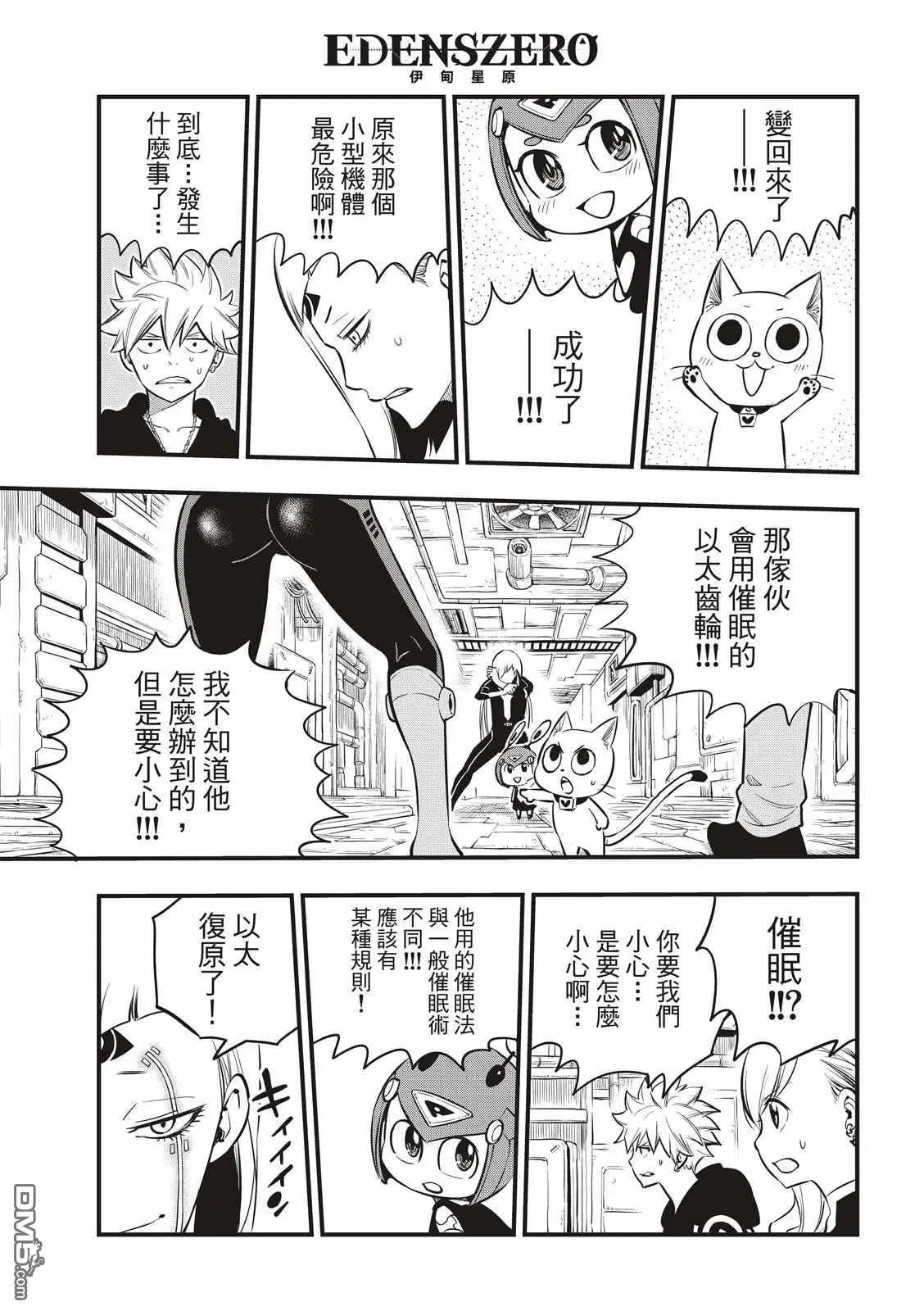 第148话