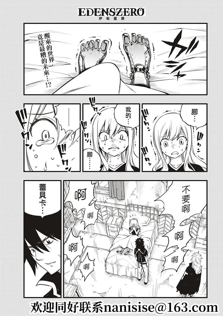 第150话