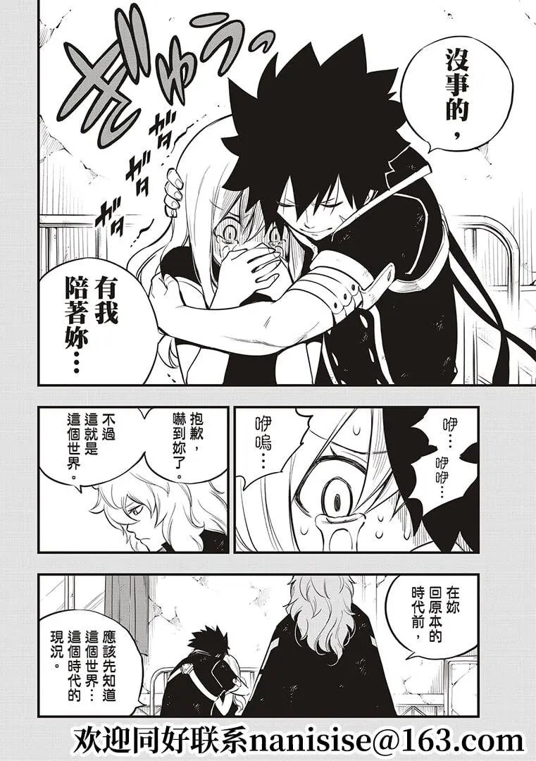 第150话