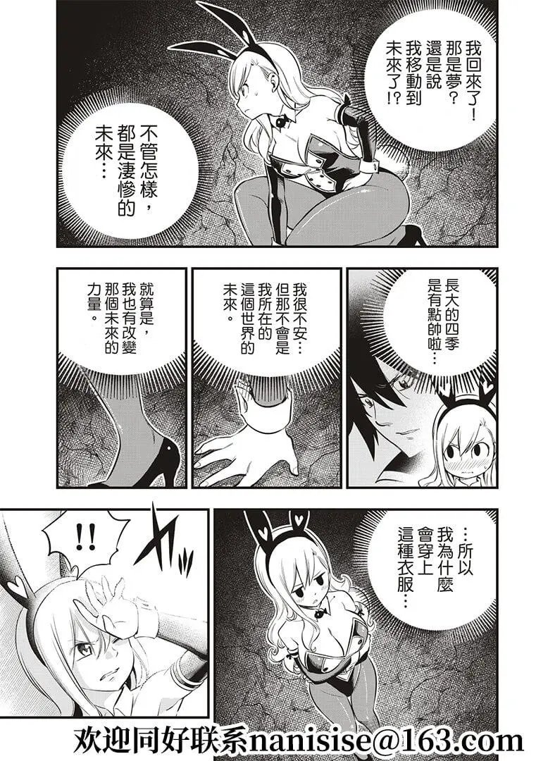 第150话