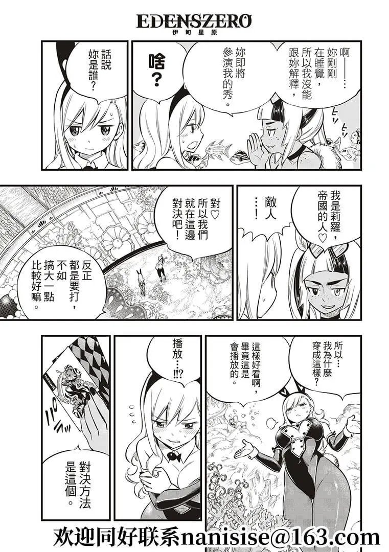 第150话