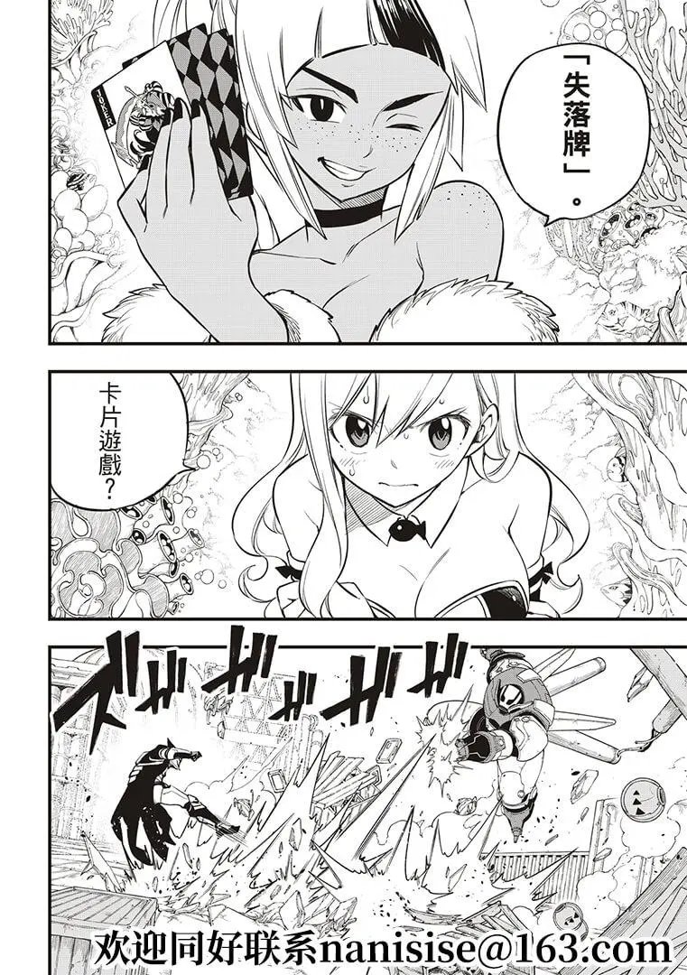 第150话