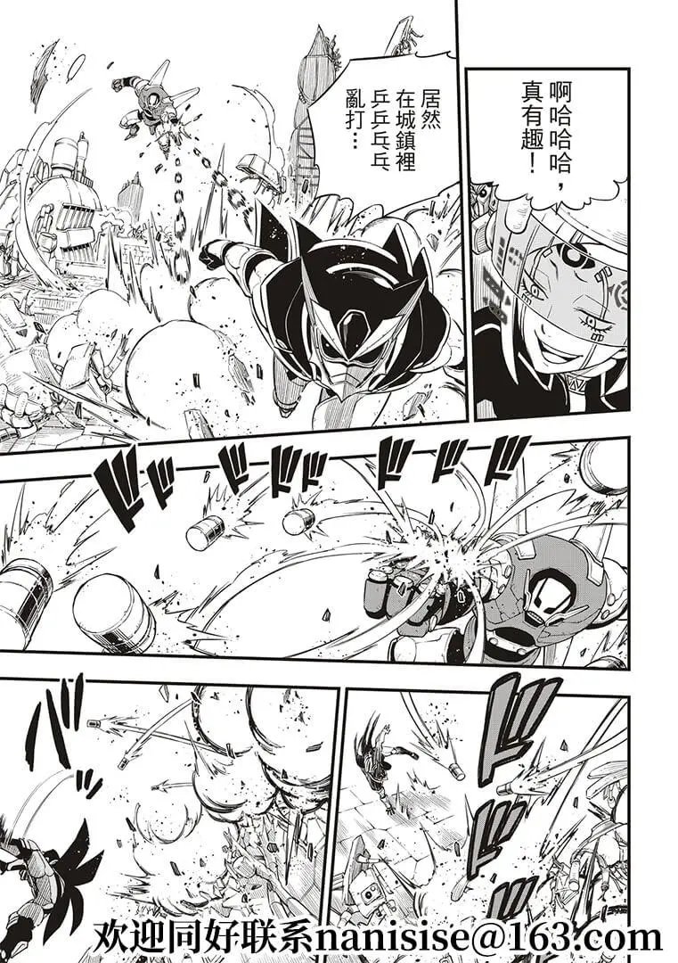 第150话