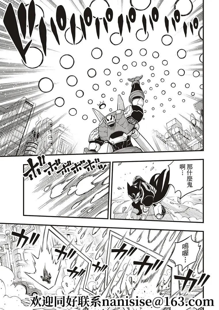 第150话