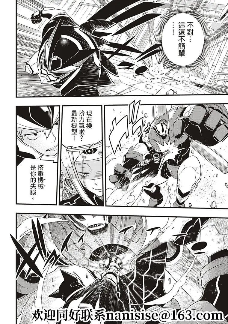 第150话