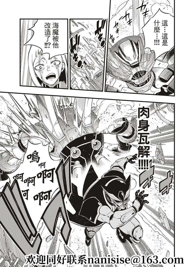 第150话
