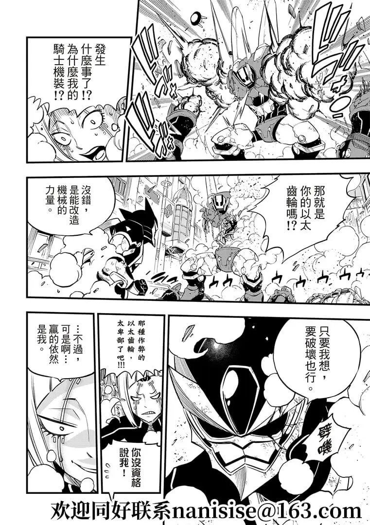 第150话