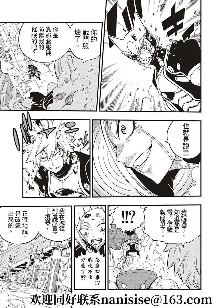 第150话