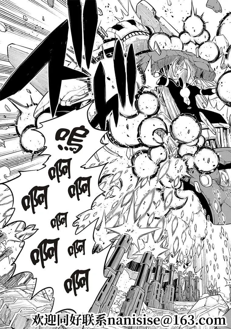 第150话