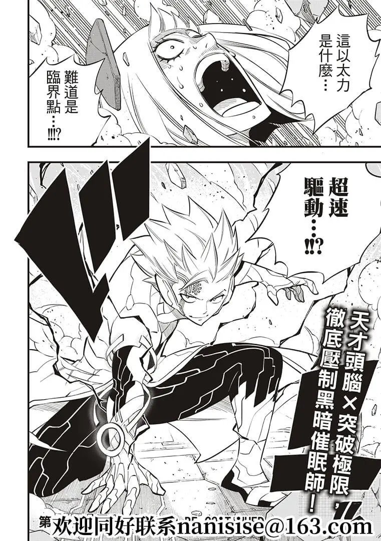 第150话