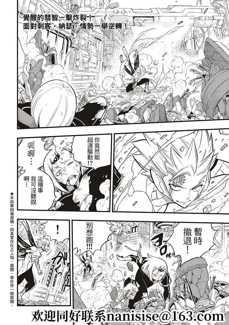 第151话