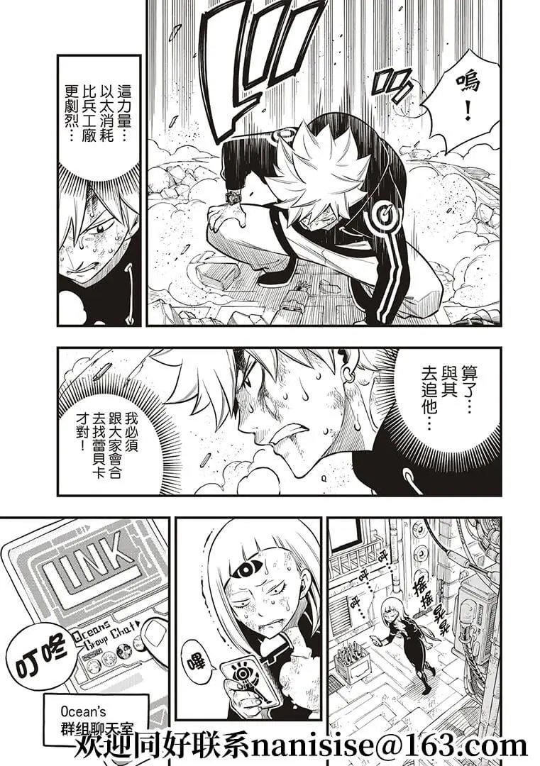 第151话